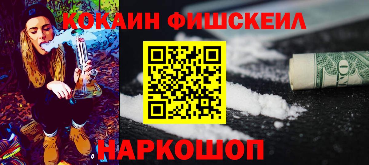КОКАИН VHQ  наркота  Вход с VPN  Выкса  КОКАИН Перу 