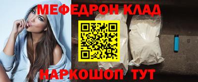 эйфоретик Коммунар