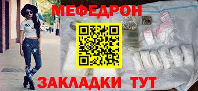прущие крисы Комсомольск-на-Амуре