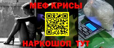 эйфоретик Коммунар