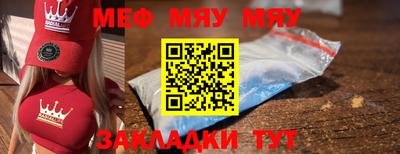 прущие крисы Комсомольск-на-Амуре