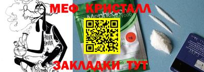 прущие крисы Комсомольск-на-Амуре