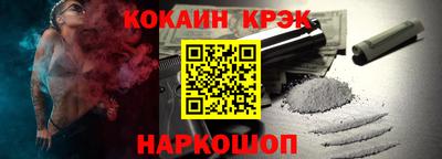 прущие крисы Комсомольск-на-Амуре