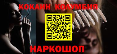 эйфоретик Коммунар