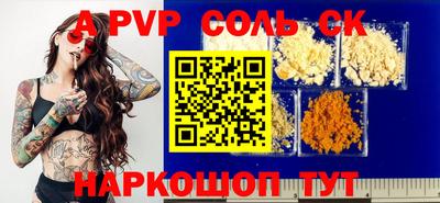 эйфоретик Коммунар
