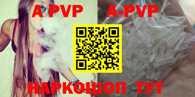 эйфоретик Коммунар