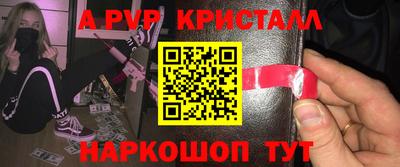 spice Конаково