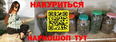прущие крисы Комсомольск-на-Амуре