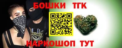 прущие крисы Комсомольск-на-Амуре