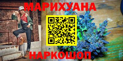 прущие крисы Комсомольск-на-Амуре