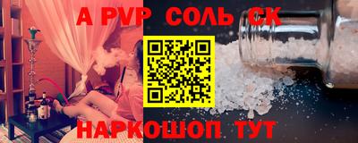 эйфоретик Коммунар