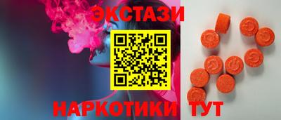 эйфоретик Коммунар
