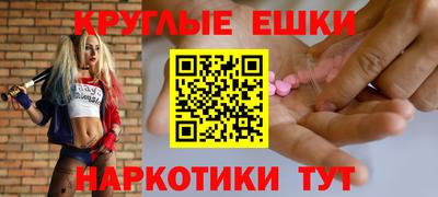 эйфоретик Коммунар