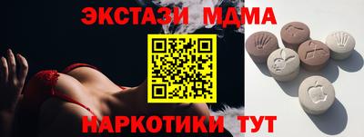 прущие крисы Комсомольск-на-Амуре