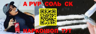 эйфоретик Коммунар