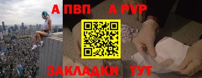 прущие крисы Комсомольск-на-Амуре