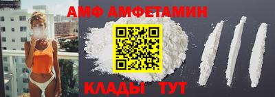прущие крисы Комсомольск-на-Амуре