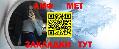 прущие крисы Комсомольск-на-Амуре