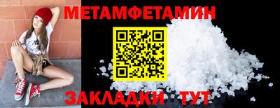 spice Конаково