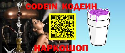 эйфоретик Коммунар
