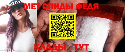 spice Конаково