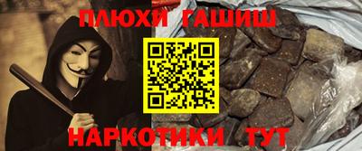 эйфоретик Коммунар