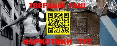 прущие крисы Комсомольск-на-Амуре