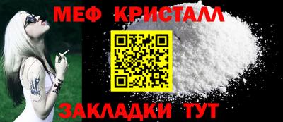 прущие крисы Комсомольск-на-Амуре