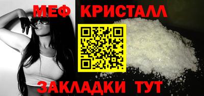 прущие крисы Комсомольск-на-Амуре