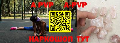 прущие крисы Комсомольск-на-Амуре