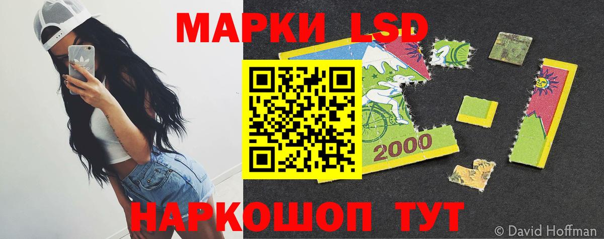 ЛСД экстази кислота Выкса