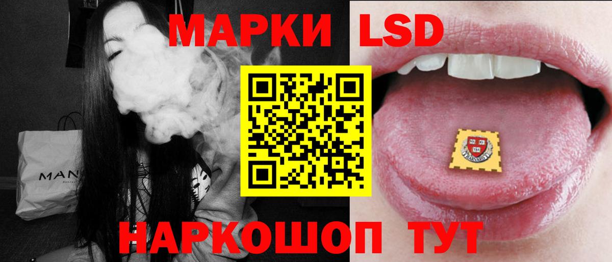 Выкса  ЛСД экстази кислота  Вход с VPN  LSD-25 экстази ecstasy 