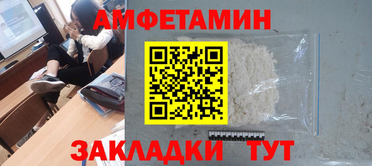 Первитин витя  Вход с VPN  Выкса  Первитин витя 