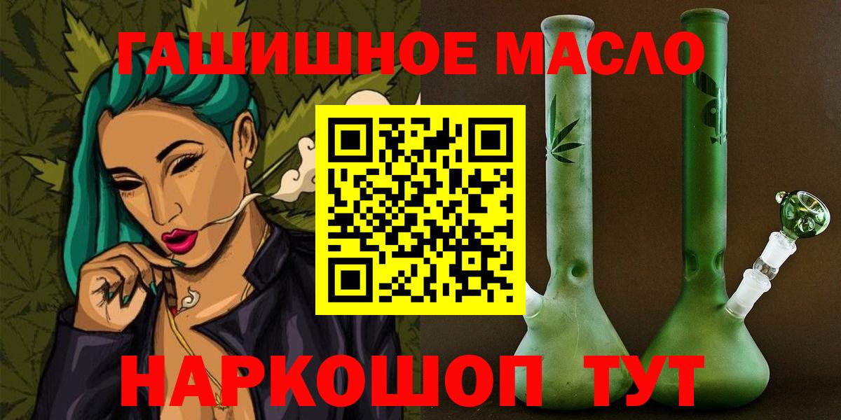 Дистиллят ТГК вейп с тгк Выкса