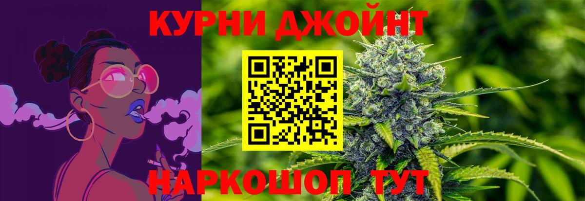 Бошки марихуана тримм Выкса