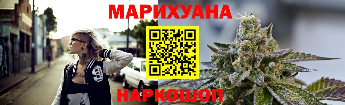 Конопля конопля  Вход с VPN  Выкса  МАРИХУАНА семена  Марихуана AK-47 